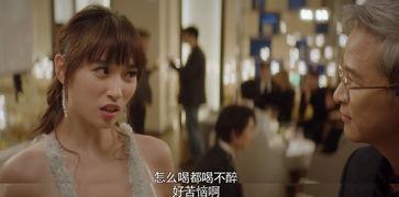 网剧女主角吃瓜,网剧女主角的神秘瓜田之旅  第2张