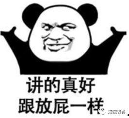 网红故事圈带你吃瓜  第1张