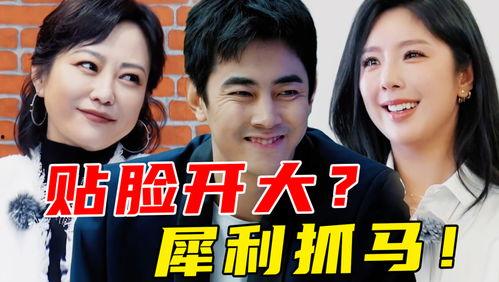 娱乐圈全员吃瓜小说推荐,全民瓜田，谁主沉浮？  第2张