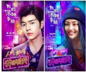 娱乐圈全员吃瓜小说推荐,全民瓜田，谁主沉浮？  第3张