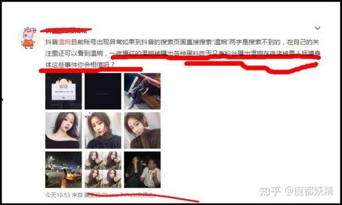 网红吃瓜合集 不定,盘点娱乐圈最新热点事件 第1张 网红吃瓜合集 不定,盘点娱乐圈最新热点事件 第1张