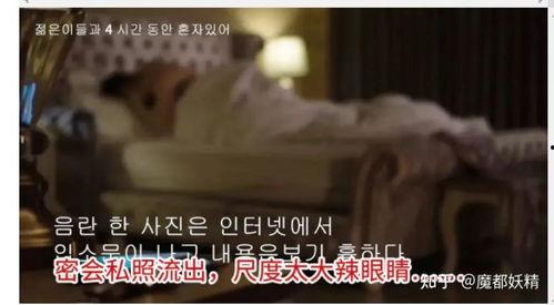 网红吃瓜合集 不定,盘点娱乐圈最新热点事件 第2张 网红吃瓜合集 不定,盘点娱乐圈最新热点事件 第2张