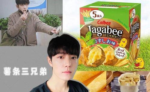 娱乐吃瓜大号,吃瓜群众必看的幕后故事  第3张