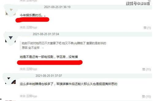 网传吃瓜犯法吗,网传“吃瓜”行为是否违法？法律边界探讨  第3张