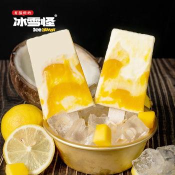 网红冰淇淋蜜瓜怎么吃,夏日新宠，创意吃法大揭秘  第2张