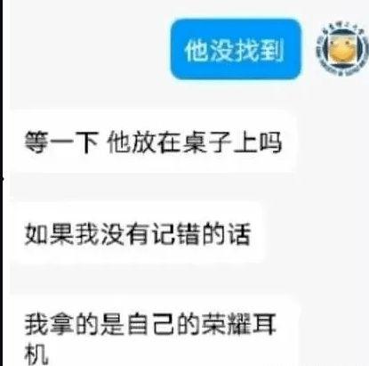 娱乐吃瓜酱大学生表白墙,校园爱情故事大盘点  第2张