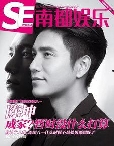 娱乐吃瓜周刊 第2张 娱乐吃瓜周刊 第2张