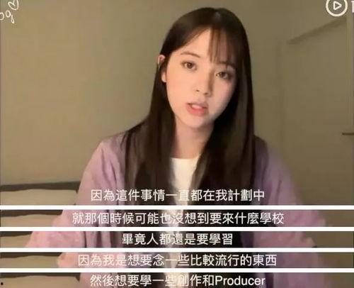 娱乐吃瓜欧阳娜娜视频在线播放  第3张