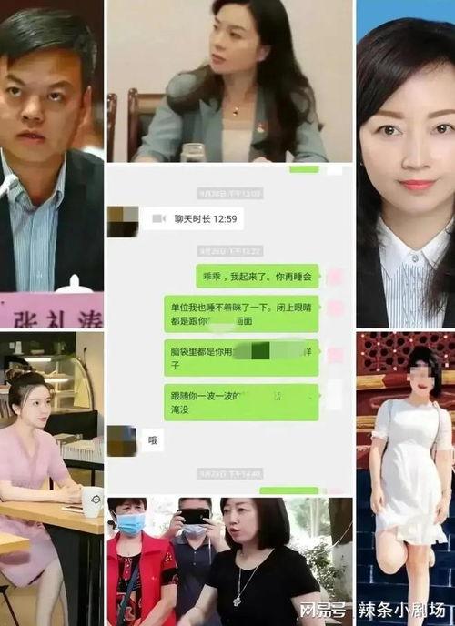 吃瓜网张津瑜在线,张津瑜在线引发热议,真相究竟如何? 第2张 吃瓜网张津瑜在线,张津瑜在线引发热议,真相究竟如何? 第2张