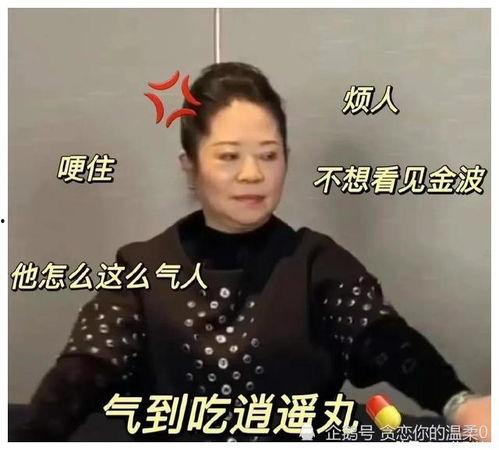 穿书娱乐圈吃瓜文女主,吃瓜女主的逆袭之路  第2张