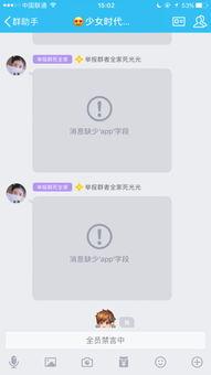 吃瓜各网红瓜群QQ号,揭秘各大热门QQ号背后的吃瓜盛宴