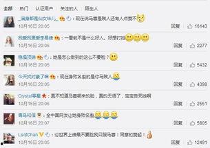 朝阳吃瓜群众网论坛  第2张