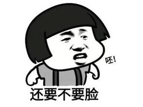 娱乐吃瓜酱奶奶语录搞笑,娱乐吃瓜酱奶奶的搞笑日常 第3张 娱乐吃瓜酱奶奶语录搞笑,娱乐吃瓜酱奶奶的搞笑日常 第3张