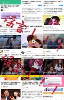 娱乐吃瓜酱信息时报,揭秘信息时报背后的热点事件与幕后故事 第3张 娱乐吃瓜酱信息时报,揭秘信息时报背后的热点事件与幕后故事 第3张