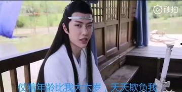 为了吃瓜我进娱乐圈红了,我的娱乐圈逆袭之旅 第2张 为了吃瓜我进娱乐圈红了,我的娱乐圈逆袭之旅 第2张