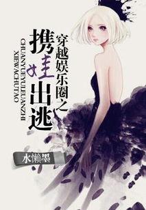 穿越娱乐圈吃瓜小说,穿越女星的甜蜜瓜田之旅  第2张