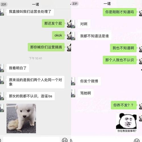 女朋友发吃瓜是什么意思,女友朋友圈热词背后的网络文化现象  第3张