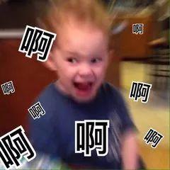 女生发个吃瓜表情 第2张 女生发个吃瓜表情 第2张