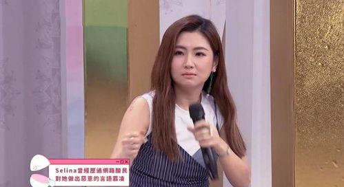 娱乐吃瓜王心凌是谁啊,她是如何成为娱乐圈焦点人物的? 第2张 娱乐吃瓜王心凌是谁啊,她是如何成为娱乐圈焦点人物的? 第2张