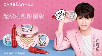 娱乐吃瓜君卡姿兰 第3张 娱乐吃瓜君卡姿兰 第3张