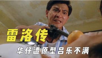 娱乐吃瓜君官司,揭秘网络红人法律纠纷背后的真相  第3张