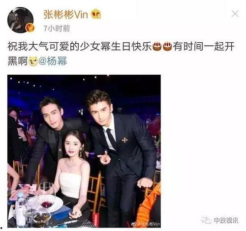 娱乐圈大型吃瓜日,揭秘明星幕后真相，热点事件盘点！  第3张