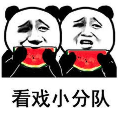 娱乐吃瓜是什么意思,网络热词背后的文化现象  第3张