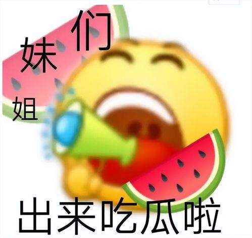 娱乐吃瓜酱见多了同行,吃瓜酱眼中的同行众生相 第3张 娱乐吃瓜酱见多了同行,吃瓜酱眼中的同行众生相 第3张
