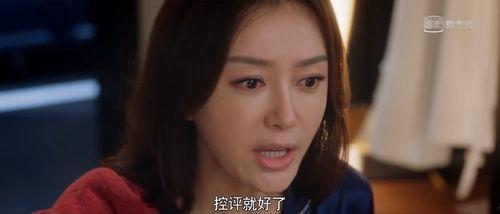 娱乐圈cp吃瓜现场,揭秘明星恋情背后的真相 第3张 娱乐圈cp吃瓜现场,揭秘明星恋情背后的真相 第3张