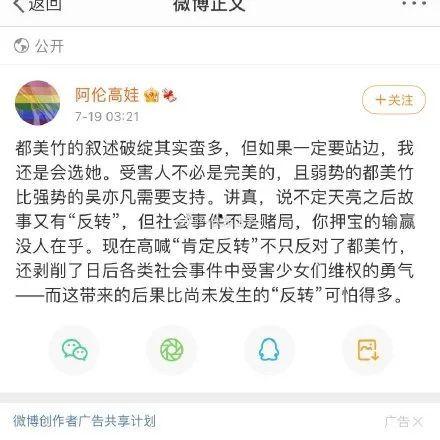娱乐圈吃瓜爆料渠道是真的吗,真假难辨的幕后真相  第1张