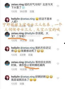 娱乐圈吃瓜爆料渠道是真的吗,真假难辨的幕后真相  第3张