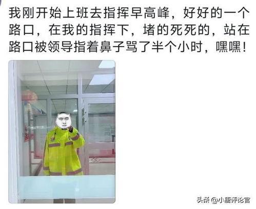 娱乐吃瓜酱工作中捅篓子 第2张 娱乐吃瓜酱工作中捅篓子 第2张