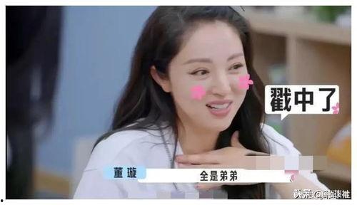 娱乐圈娱乐吃瓜爆料,揭秘明星背后的秘密与八卦  第3张