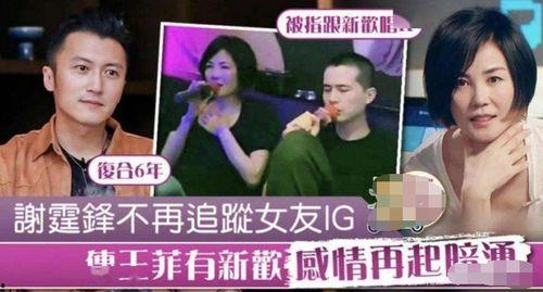 娱乐圈听我心声吃大瓜白雪,白雪“心声”揭露，大瓜连连来袭！  第2张