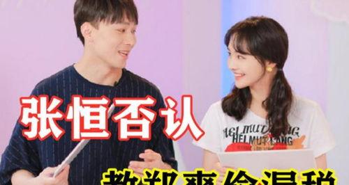 娱乐圈听我心声吃大瓜白雪,白雪“心声”揭露，大瓜连连来袭！  第3张