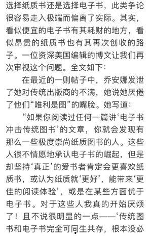 娱乐圈吃瓜作文800字  第2张