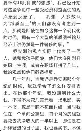 娱乐圈吃瓜作文800字  第3张