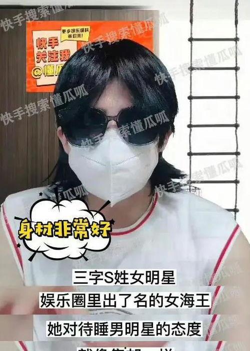 吃瓜搞笑娱乐圈视频 第3张 吃瓜搞笑娱乐圈视频 第3张