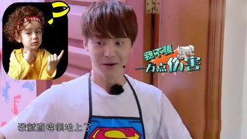 吃瓜娱乐酱檀健次  第2张