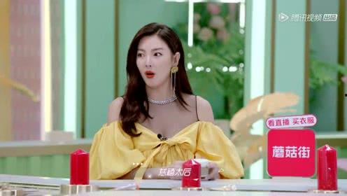 娱乐吃瓜小妹子是谁呀,她是如何成为网络红人的? 第2张 娱乐吃瓜小妹子是谁呀,她是如何成为网络红人的? 第2张