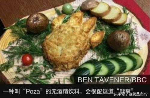 娱乐吃瓜酱特产俄罗斯,探寻娱乐吃瓜酱的独特魅力  第2张