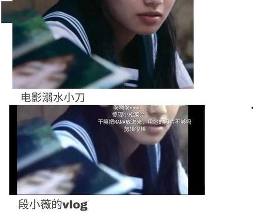 小说视频娱乐圈吃瓜,揭秘“吃瓜”背后的娱乐真相  第2张