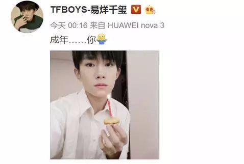 娱乐圈吃天瓜视频在哪看  第3张