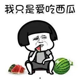 吃娱乐圈瓜应该去哪里,揭秘热门明星幕后故事,吃瓜指南大放送! 第2张 吃娱乐圈瓜应该去哪里,揭秘热门明星幕后故事,吃瓜指南大放送! 第2张