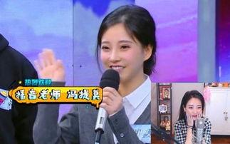 穿越娱乐圈综艺节目组吃瓜系统,揭秘综艺幕后那些事 第2张 穿越娱乐圈综艺节目组吃瓜系统,揭秘综艺幕后那些事 第2张