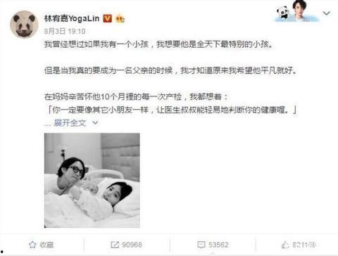 吃瓜吃到吐网图 第2张 吃瓜吃到吐网图 第2张