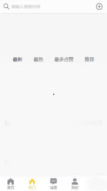 吃瓜网什么网址,热门话题追踪,网络舆论风向标 第2张 吃瓜网什么网址,热门话题追踪,网络舆论风向标 第2张