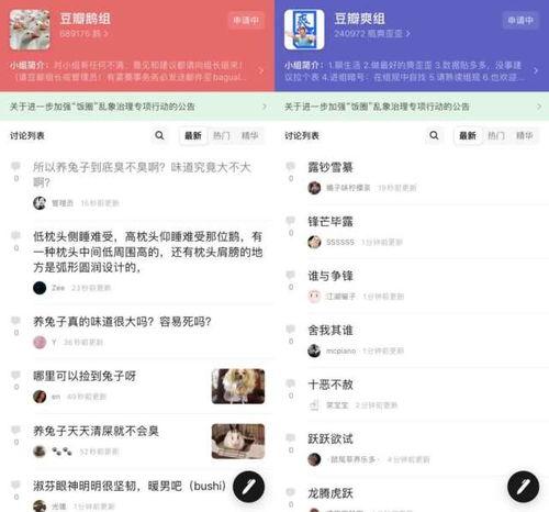 吃瓜网什么网址,热门话题追踪,网络舆论风向标 第3张 吃瓜网什么网址,热门话题追踪,网络舆论风向标 第3张