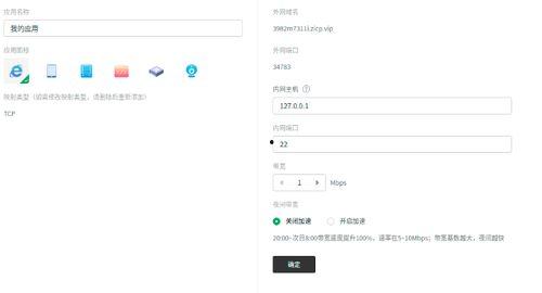 629吃瓜网验证登录,轻松畅享娱乐资讯新体验 第3张 629吃瓜网验证登录,轻松畅享娱乐资讯新体验 第3张
