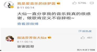 吃瓜娱乐主播梦梦,吃瓜娱乐界的璀璨明星 第3张 吃瓜娱乐主播梦梦,吃瓜娱乐界的璀璨明星 第3张